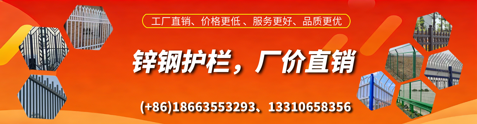 那曲锌钢护栏生产厂家
